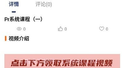 好影剪辑教程V3.0.12截图