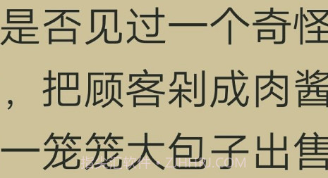 经典笔趣阁v1.17截图