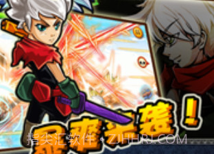 猎魔勇者v2.10截图