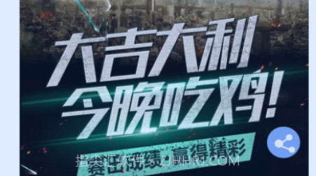 福利狗v1.0.12截图
