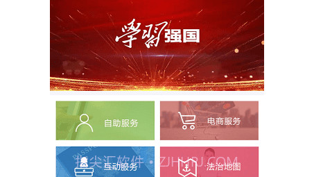 安徽法律服务网v2.0.18截图