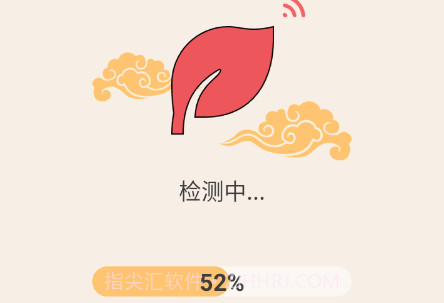 WiFi来福v2.0.11截图