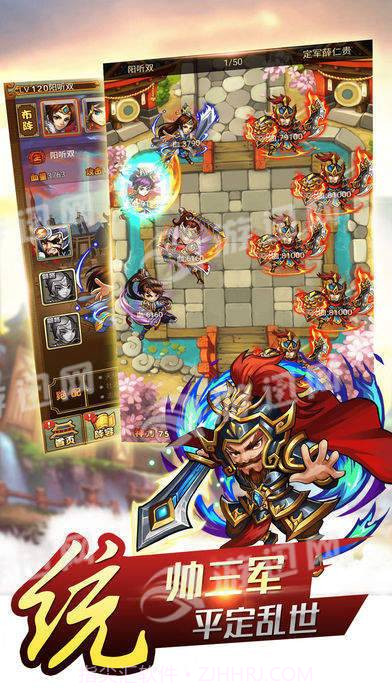 三国曹魏传1.4截图