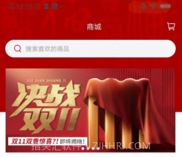方德优选v1.1.15截图