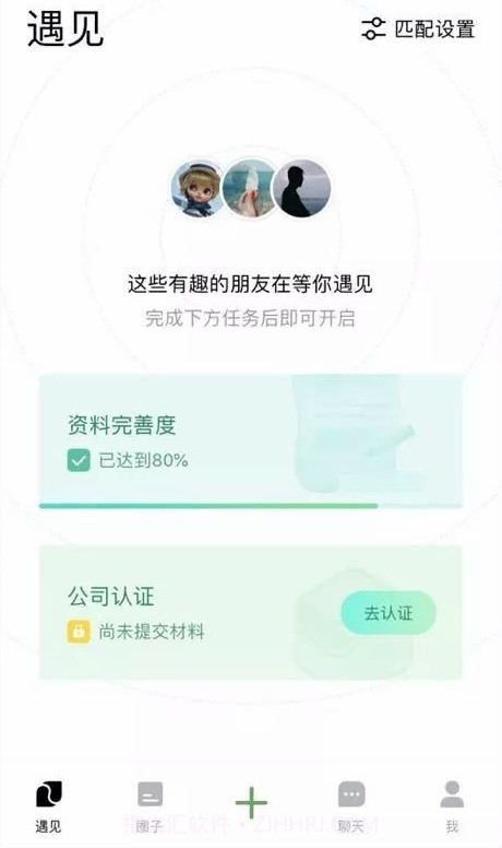 朋友app1.2.1.471截图