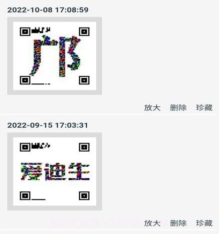 图码网v1.17截图