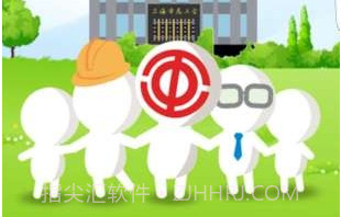 申工社v1.9.12截图