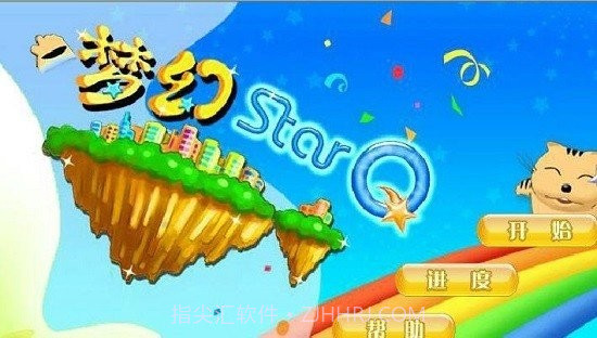 星猫大富翁v1.1.01.1.5截图