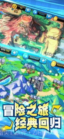 冒险精灵王BTv1.2.11截图