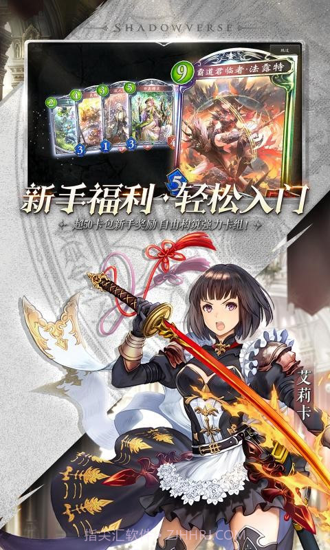 影之诗国际服3.4.7截图
