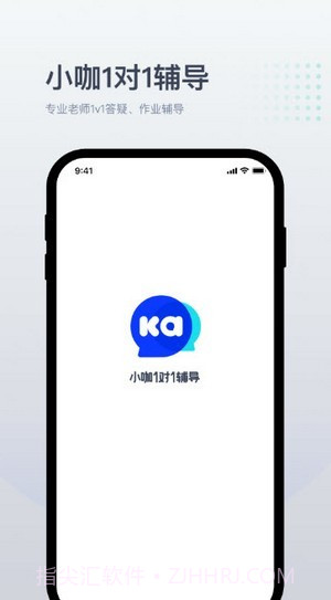 小咖1对1辅导v1.0.8截图