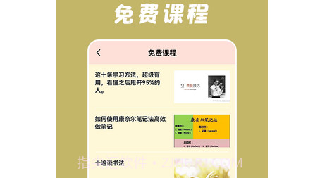 中小学教育云平台v1.17截图
