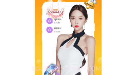 附近陌对聊v1.0.19截图