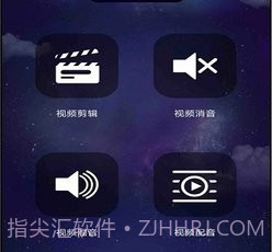 小视频配音v1.0.14截图