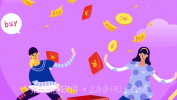 省钱淘(折扣购物网站大全)安卓免费版v1.2.12截图