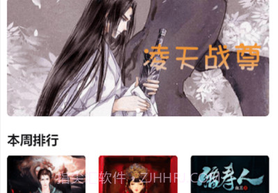 火花书阁官方app正版v1.0.10截图