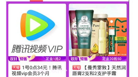 惊喜券客户端v3.9.13截图