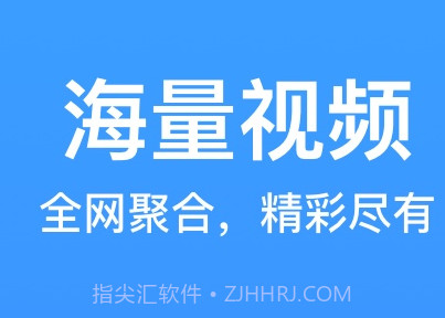 今日影视大全免费v8.2.16截图