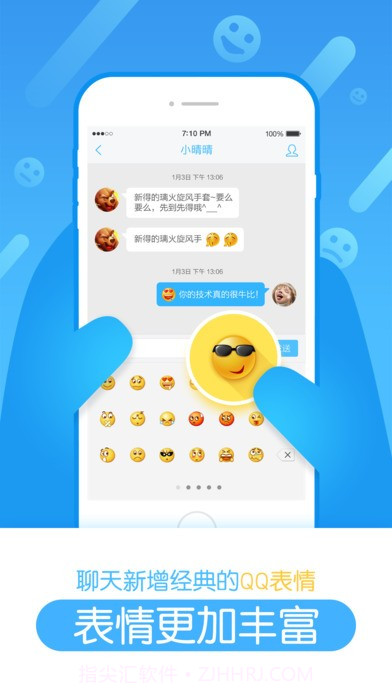 玩家派appv1.54截图