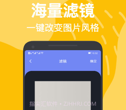 滤镜君LR调色v1.12截图