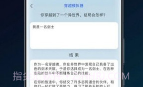 简答智能助手v1.0.15截图