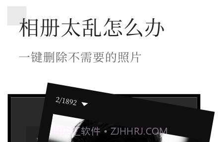 有颜相册v1.0.14截图