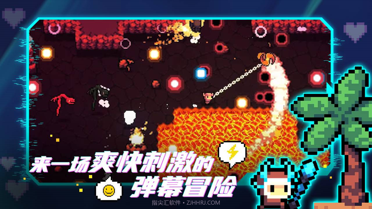 拱谷世界Archvalev1.10截图