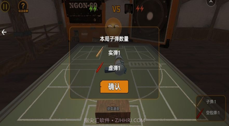 主宰命运轮盘对决1.0.9截图