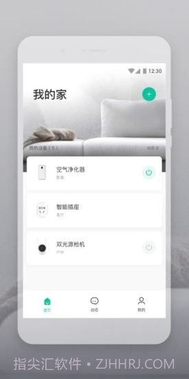 Botslab1.6.17截图