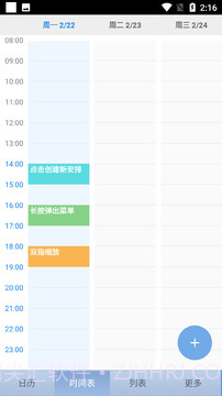 五十度灰v1.0.0手机版1.0.2截图