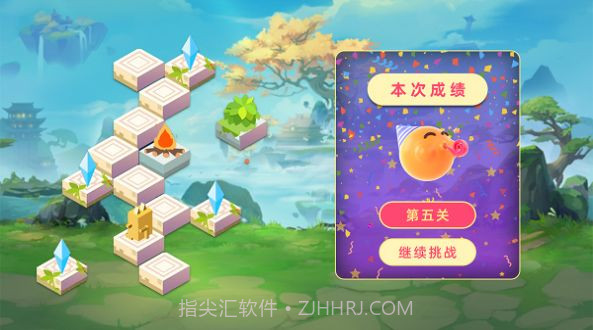 向上爬爬爬0.0.1截图