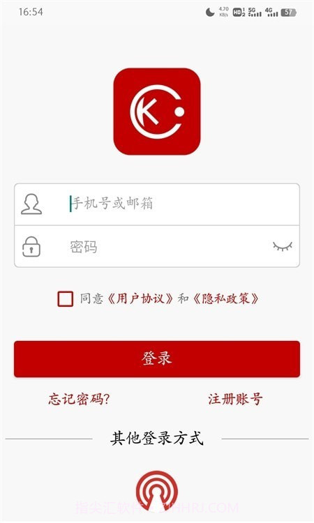 康佳智云1.1.5截图