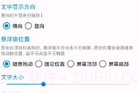 充电悬浮窗V1.11截图