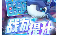 猪猪侠五灵射击VR手机简化版V1.0.12截图
