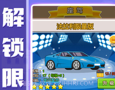 小小总裁appv2.14截图