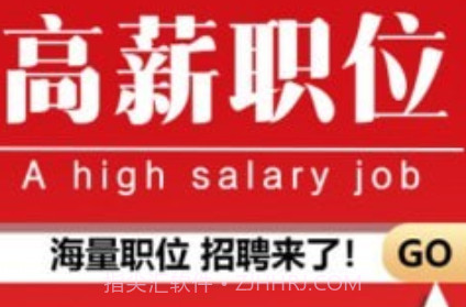 重庆人力资源网v1.14截图
