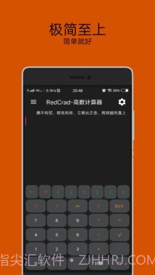 RedCrad1.3.5截图