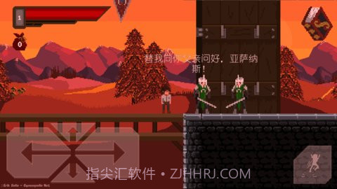 严峻中文版1.1.09截图