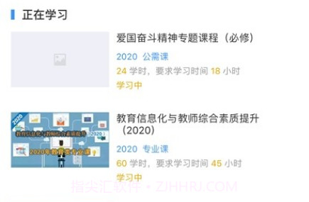 周口专技v1.17截图