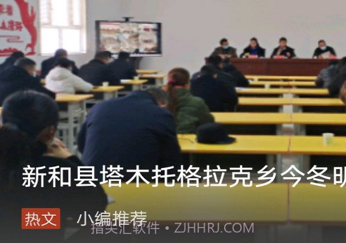 新和好地方v1.0.15截图