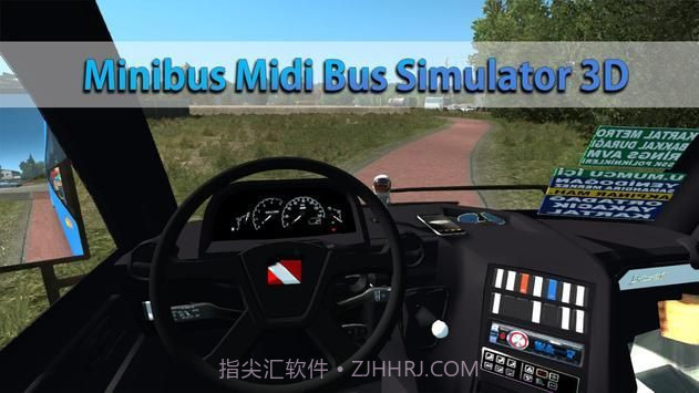 中巴小巴模拟器v0.12截图