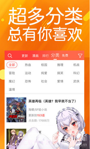 菠萝包漫画手机正版1.4.53截图