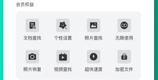 专业照片恢复大师v1.15截图
