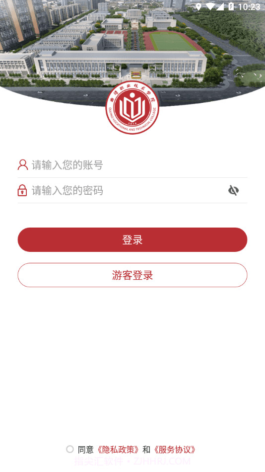 曲职移动v3.2.5截图