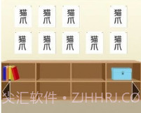 从放学后的教室逃出去v1.15截图