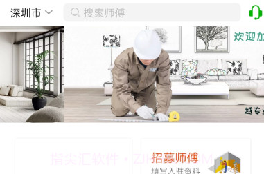 棒棒锤v2.0.15截图
