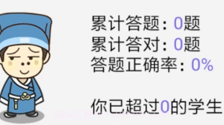 成语小屋v3.5.16截图