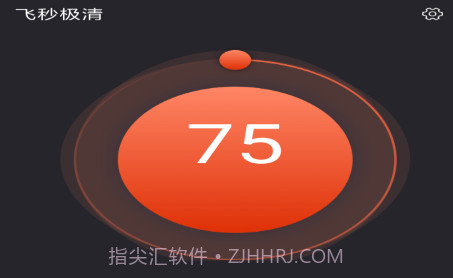 飞秒极清v1.0.16截图