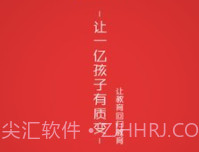 三陶教育v6.12截图
