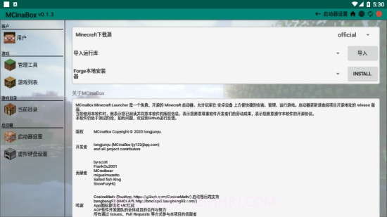 Mcinaboxv0.3.13截图